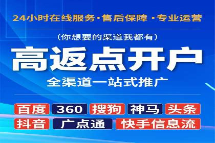 案例解读：SEM推广助力中小企业弯道超车